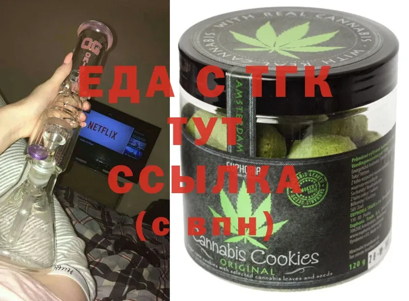 хочу   Асбест  Cannafood конопля 