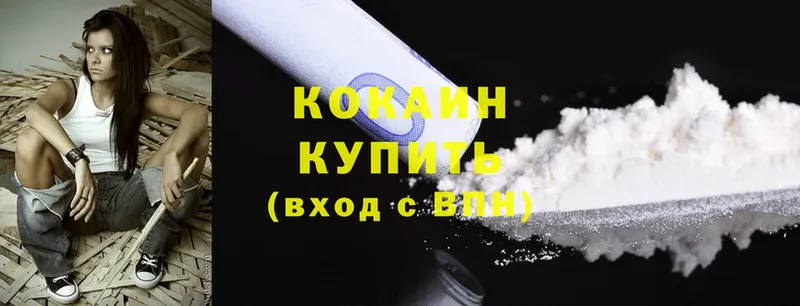 Cocaine Fish Scale  где можно купить наркотик  Асбест 