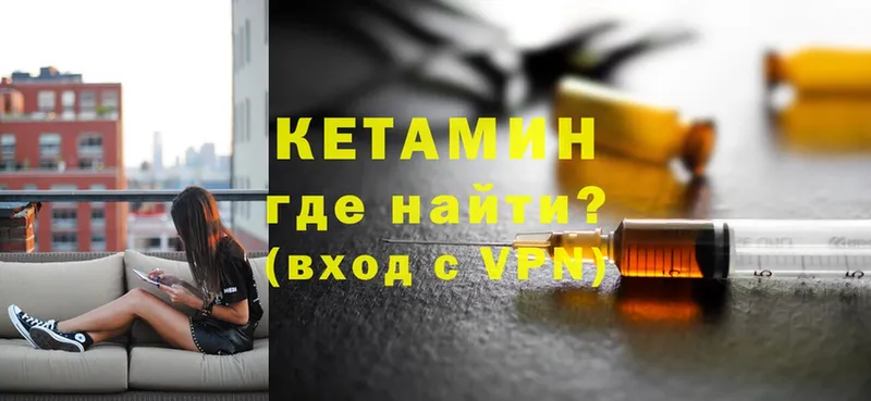 darknet Telegram  Асбест  Кетамин VHQ  закладки 